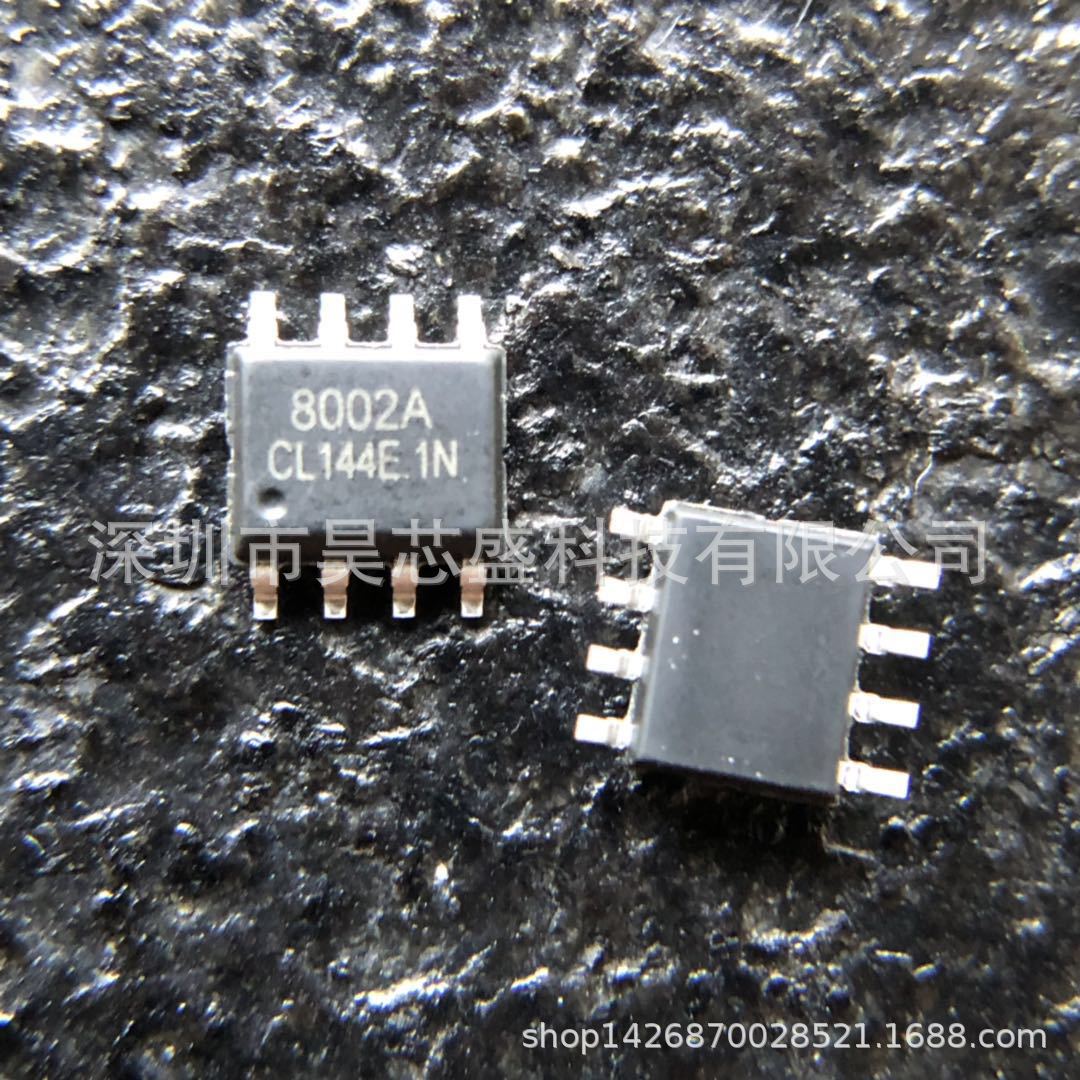 fm8002atc8002a富满8002a全新2w音频功放ic音频功率放大器