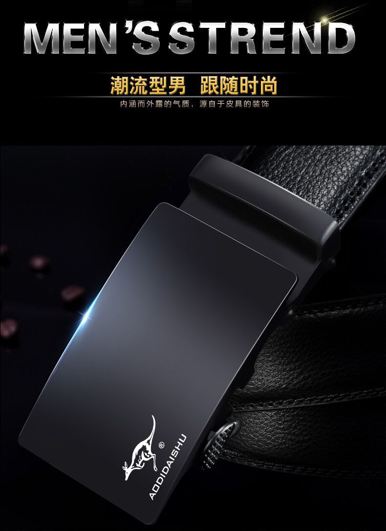 澳帝袋鼠韩版潮自动扣男士皮带 时尚百搭中青年男士腰带可当赠品