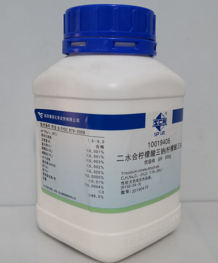 上海国药 优级纯 二水合柠檬酸三钠 枸橼酸钠 柠檬酸钠 gr500g/瓶