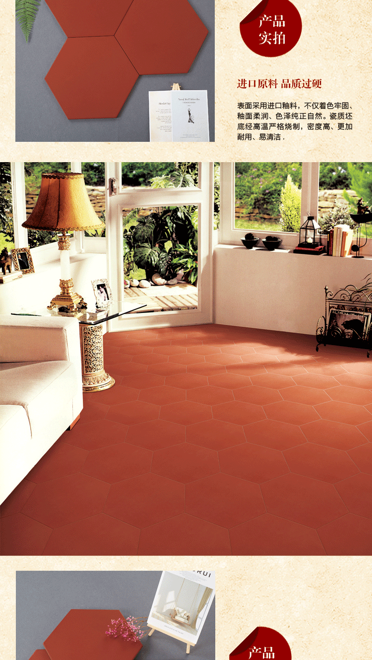 闽南六角防潮砖红砖 红砖 红缸砖 防滑耐磨 露台阳台庭院砖 特色