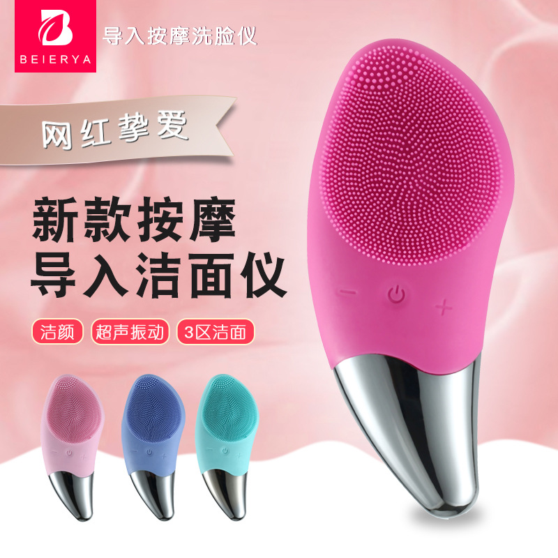 Charging Silicone Gel Cleansing System Electric Facial Cleansing Instrument Inductive Therapeutical Instrument Mini Waterproof Ultrasonic Pore Cleaner