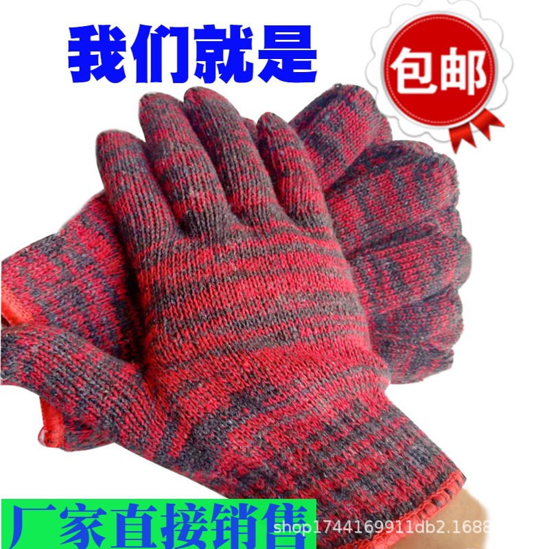 Wholesale Cotton Yarn Labor Protection Thickened Protective Work Labor Flower Yarn Men's Construction Site Work Repair Cotton Thread Gloves