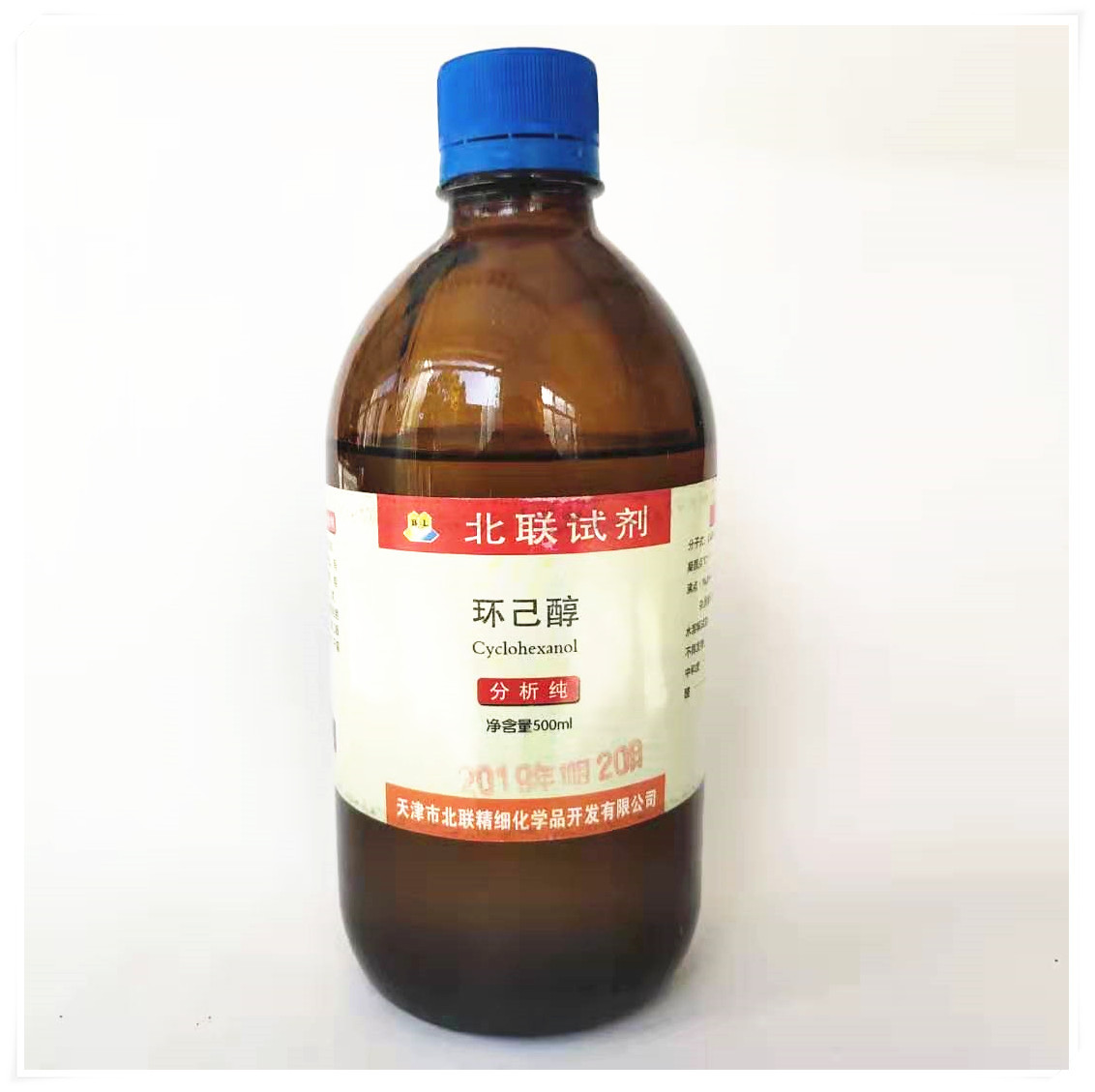 环己醇 化学试剂 分析纯ar 500ml/瓶 cas:108-93-0 量大从优