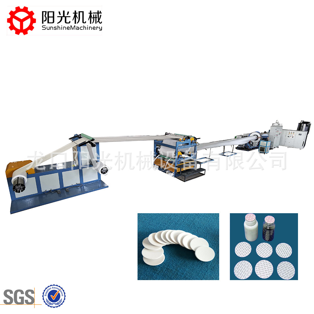 pe发泡机瓶盖垫片低发泡片材机设备