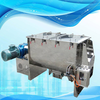 厂家供应蛋白粉体卧式双螺带混合机 不锈钢螺带混合机价格批发