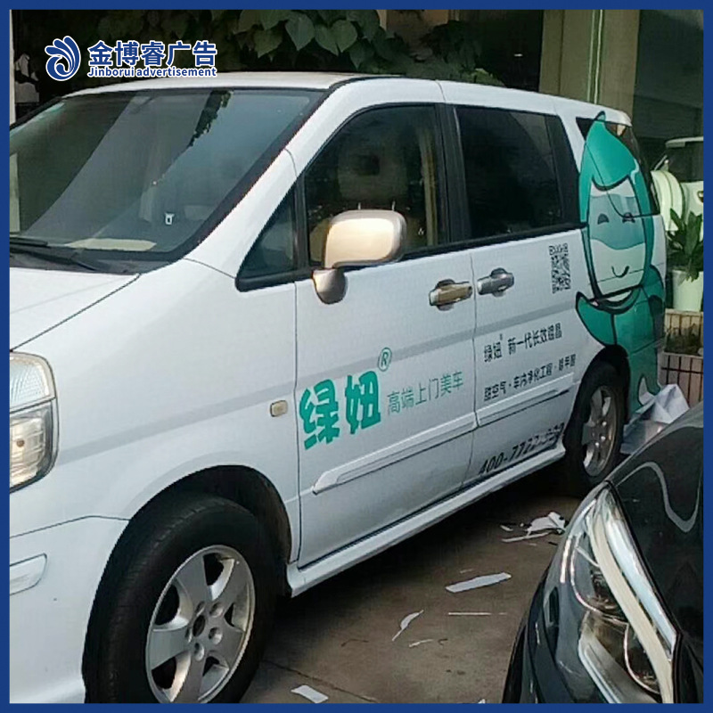 厂家批发供应户外防水广告写真喷绘车贴车身贴支持定制一件代发
