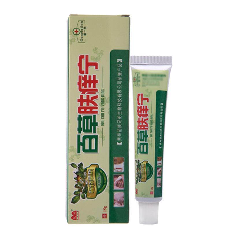 驼峰牌百草肤痒宁乳膏软膏舒美百草霜新货量大支持议价新货