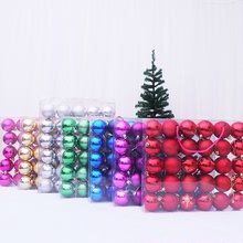 圣诞节装饰品电镀亮光圣诞彩球门头圣诞树挂件6cm30个装圣诞球