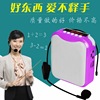 headset Little bee Megaphone teaching Dedicated Guide an amplifier high-power Megaphone Promotion Lecture Trumpet headset Little bee Megaphone teaching Dedicated Guide an amplifier high-power Megaphone Promotion Lecture Trumpet
