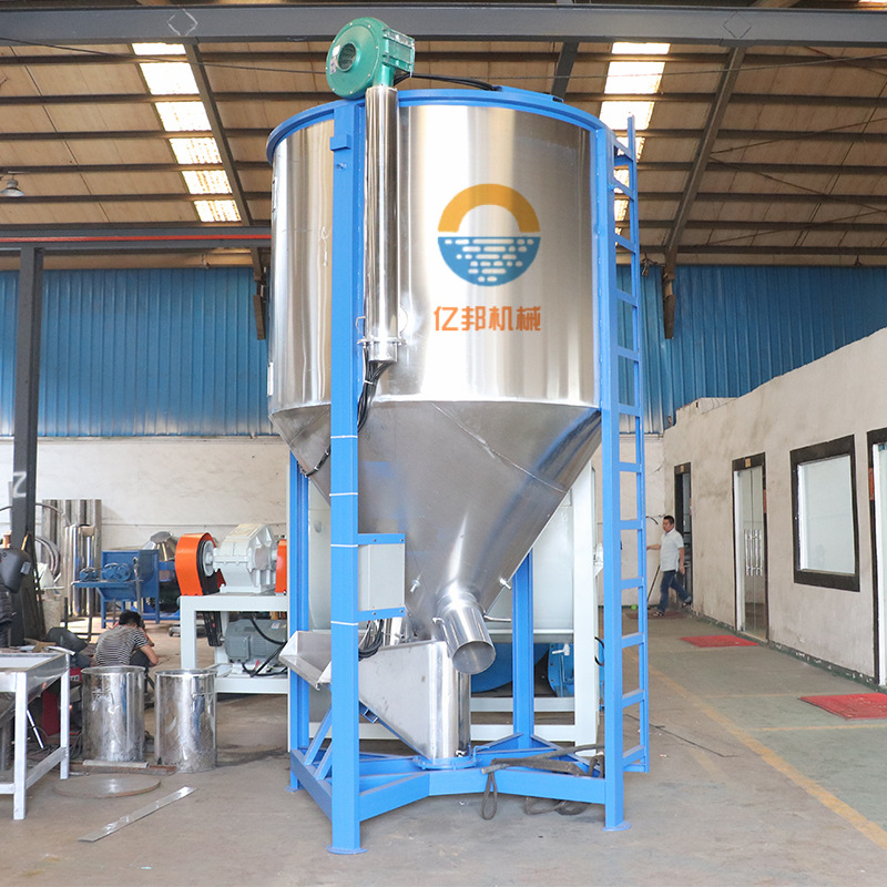 500kgpp母料立式搅拌机颗粒pe加热烘干拌料机1吨片材破碎料混合机