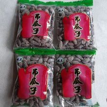 吊瓜子 奶油  原味瓜子 散装 独立装吊瓜子 炒货零食 10斤/件