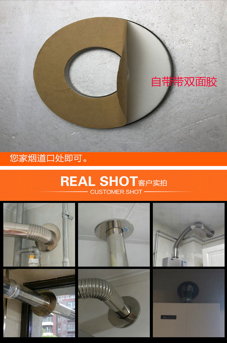 排烟管装饰盖不锈钢60遮丑盖燃气热水器玻璃墙洞孔壁挂炉管保护贴