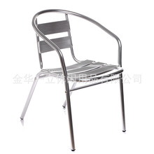 户外休闲椅阳台椅庭院椅全铝合金椅室外椅户外餐吧椅办公椅烧烤椅