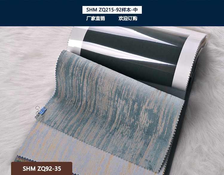 SHM-ZQ92-35.jpg