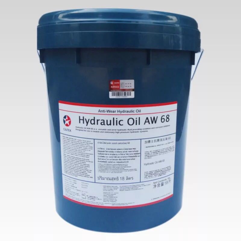 加德士rando hdz 22/32/46/68/100特级宽温抗磨液压油 200l批发