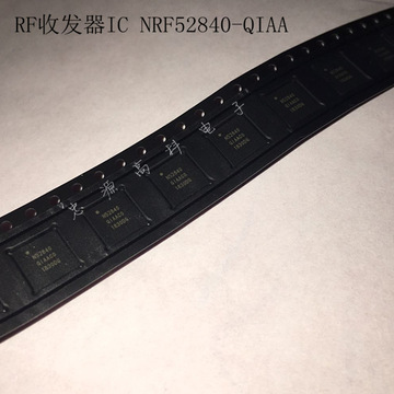 0芯片 nrf52840-qiaa qfn73 rf收发器ic nordic只做原装-阿里巴巴
