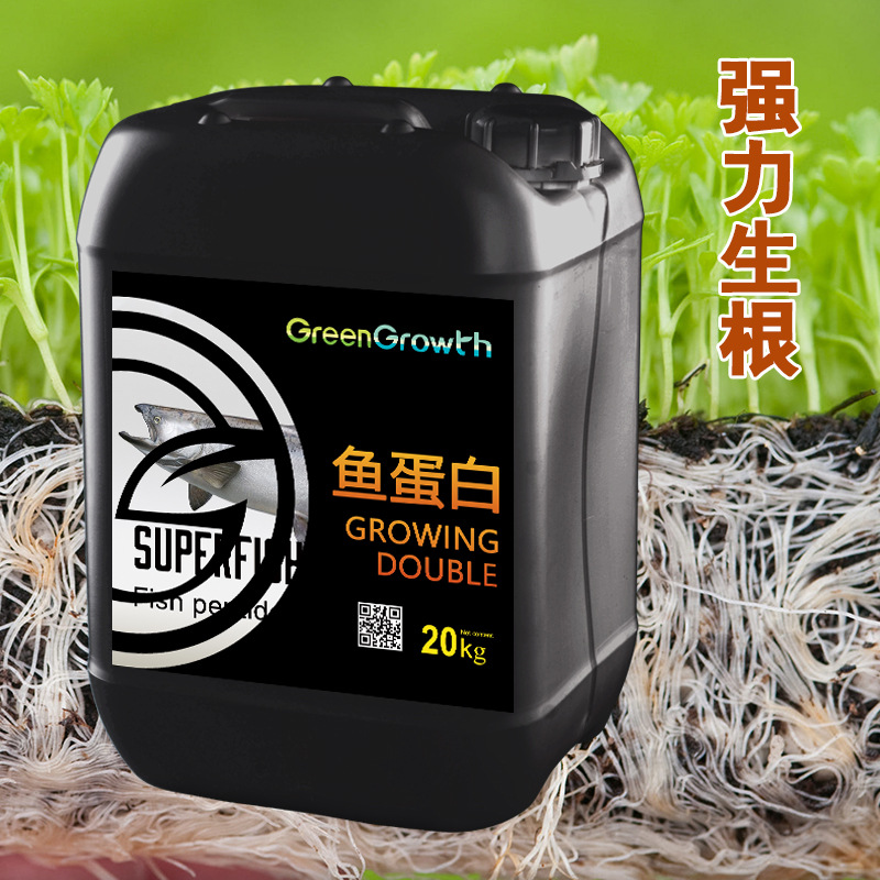 进口液体肥鱼蛋白生根肥改良土壤有机水溶肥全水溶发酵鱼肥