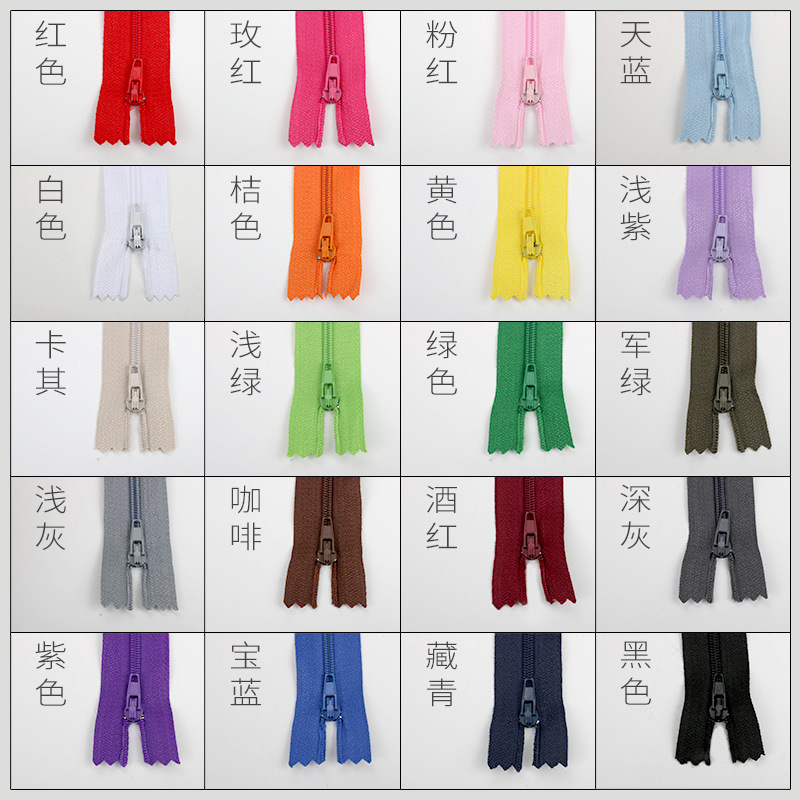 Factory in Stock Supply Color No. 3 Nylon Access Control Zipper 20cm Nylon Closed Tail Zipper Pants Clothing Zipper