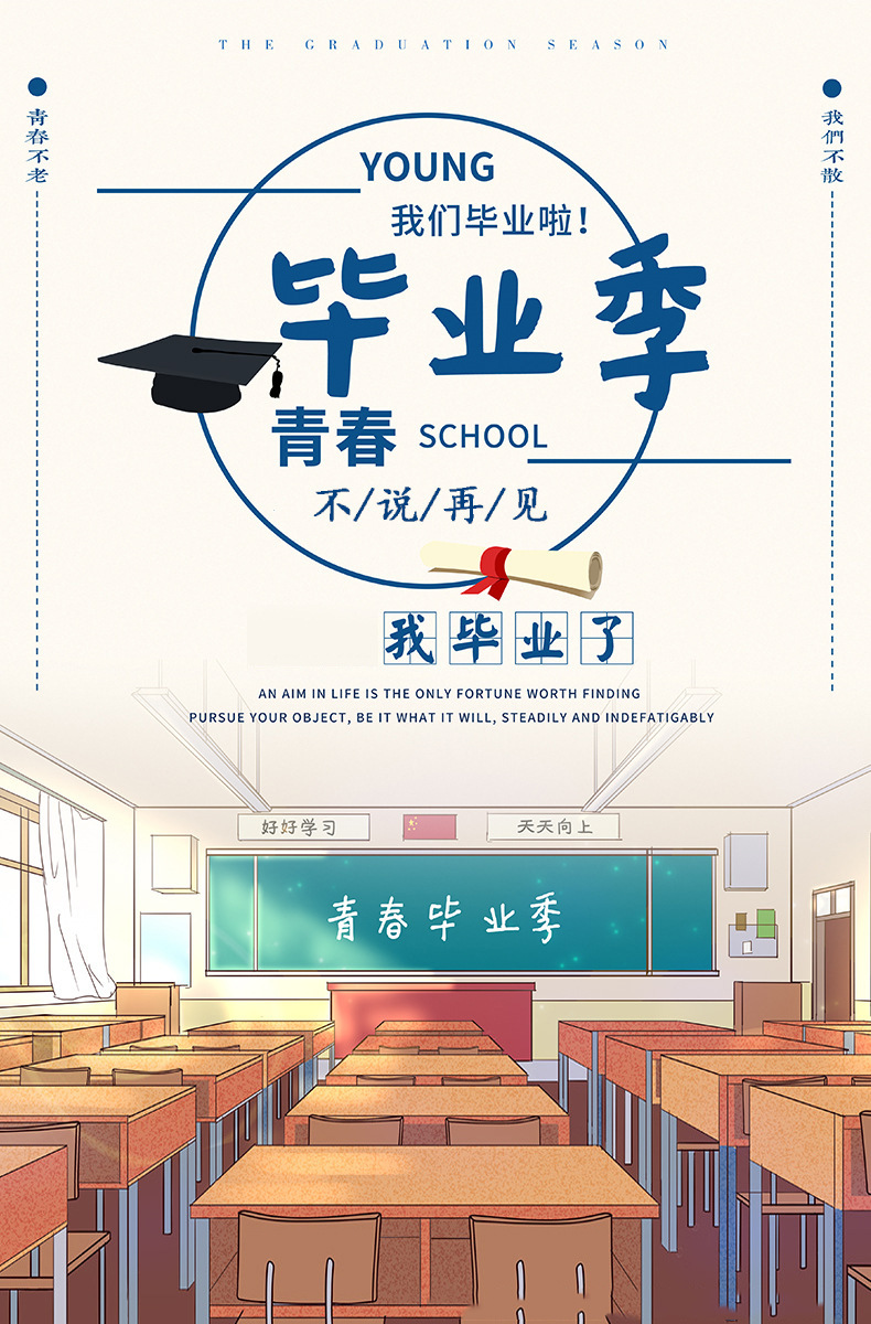 活页铁夹同学录 中小学生毕业纪念册 唯美清新韩版创意翻页同学录
