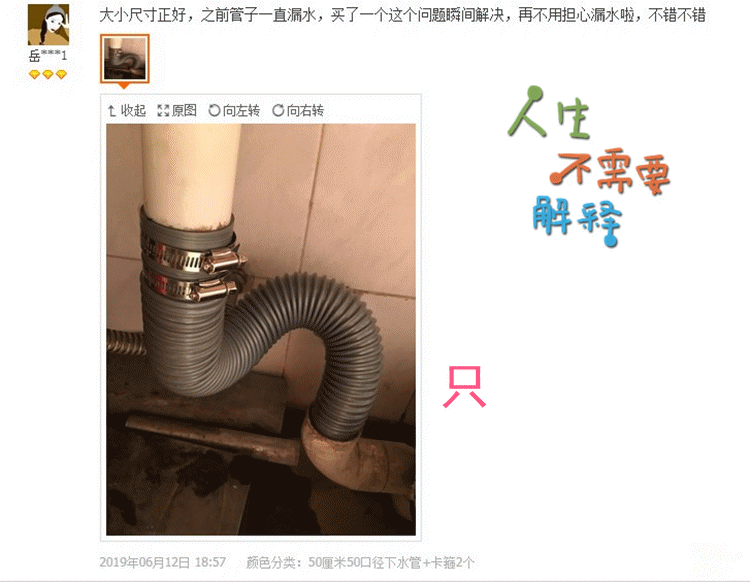 主光厨房水槽50下水管加长加粗加大下水道排水软管双槽洗菜盆配件