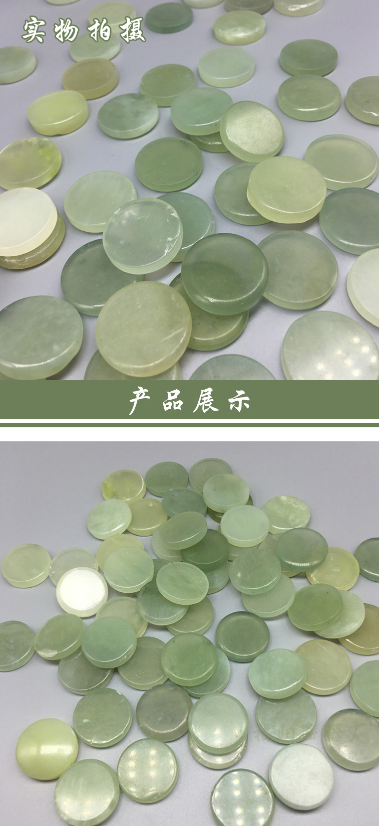 量大优惠厂家生产圆形抛光玉石片床垫坐垫装饰用玉片福利多多