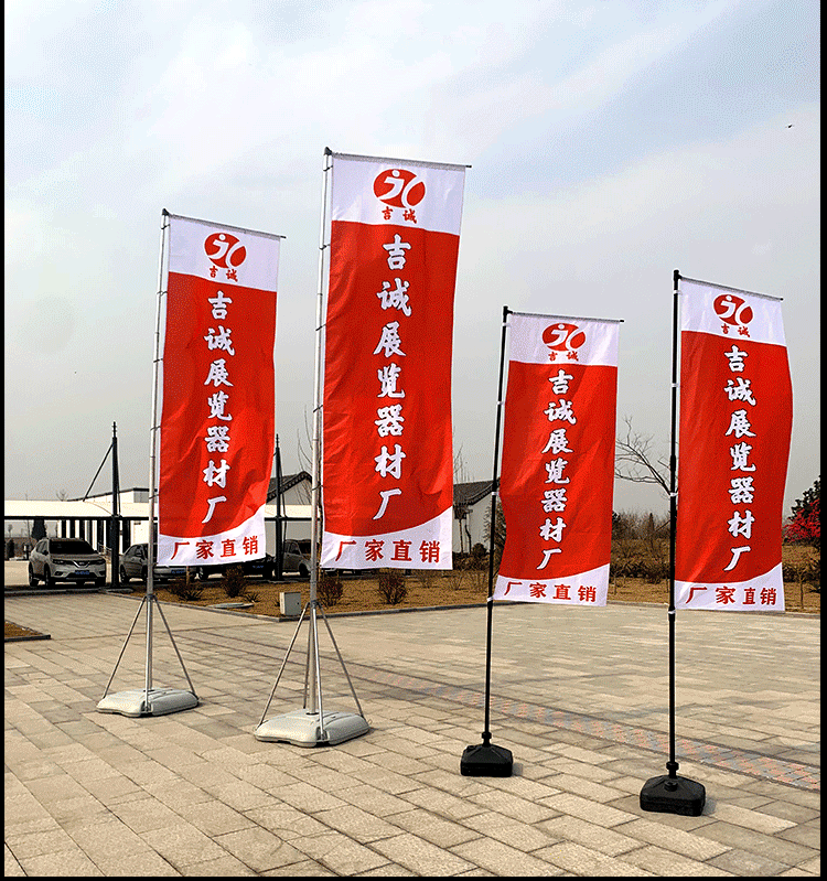 米注水旗道旗-米注水旗道旗厂家,品牌,图片,热帖-阿里巴巴