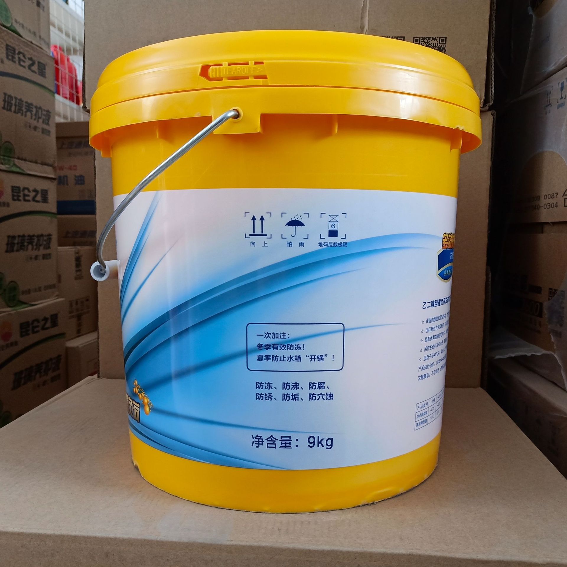 专业供应fd1中石化恒运9kg桶装防冻液长效特级乙二醇冷却液
