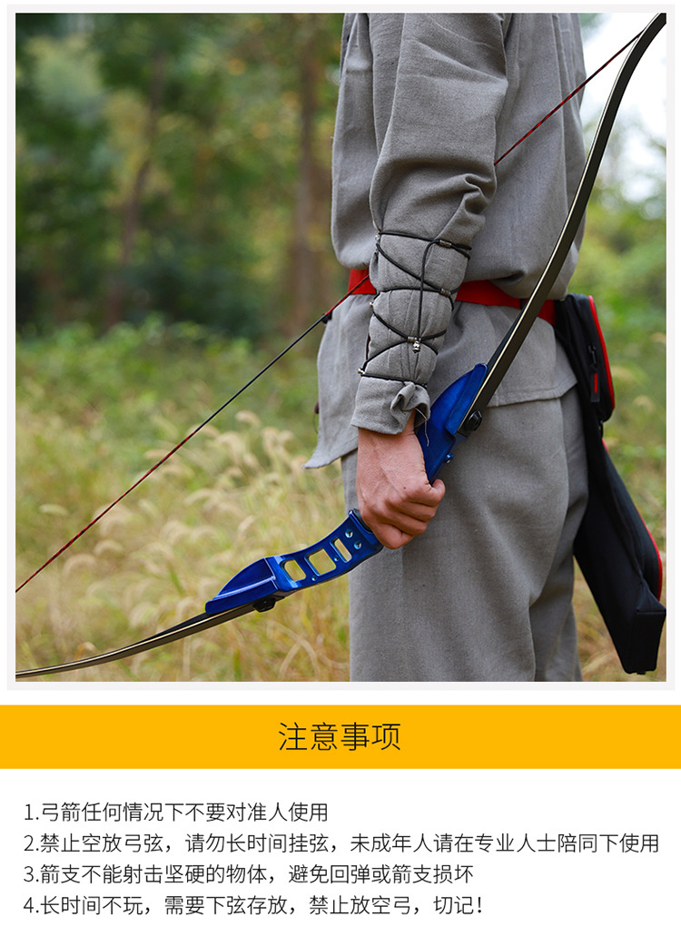 跨境专供 猎火射箭器材反曲弓箭美猎弓层压户外狩猎反曲弓箭