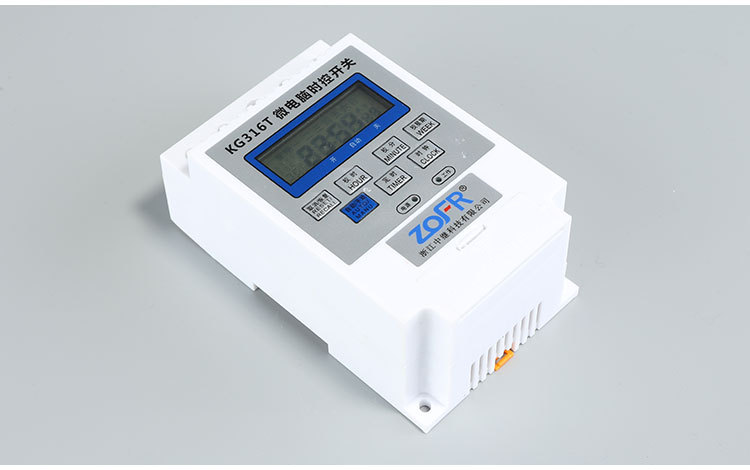 中继时控开关kg316t 220v dc12v dc24v 长期供应微电脑厂家直销