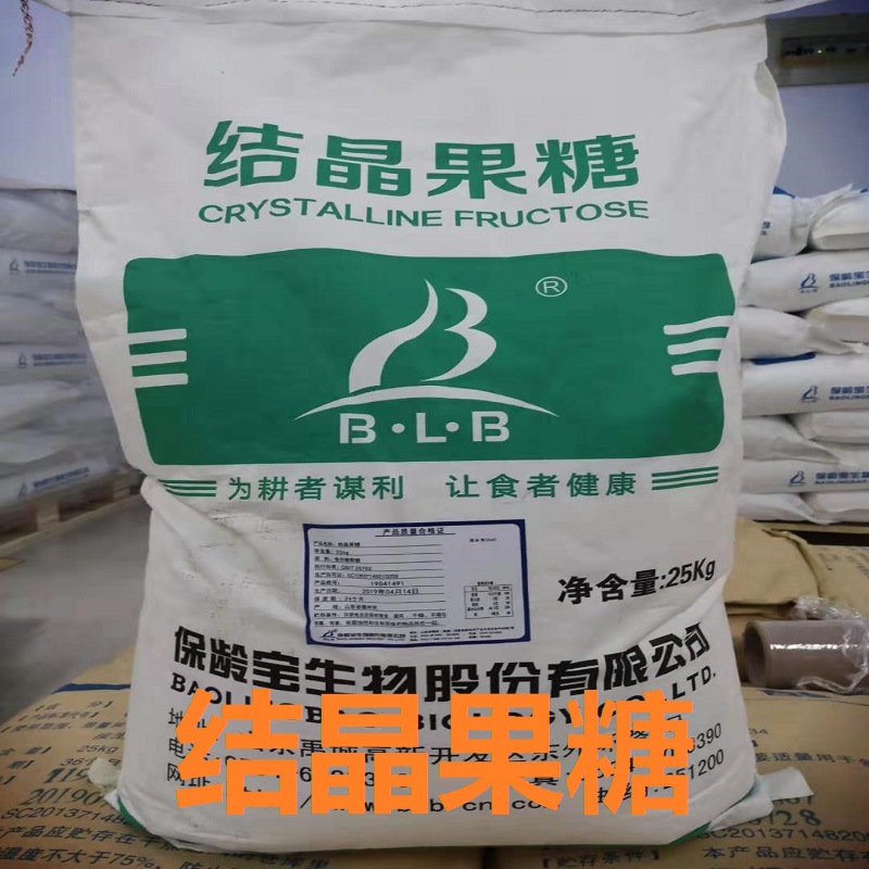 保龄宝 厂家直供 结晶果糖 食品级 热量低 保湿 保水 不结晶 现货