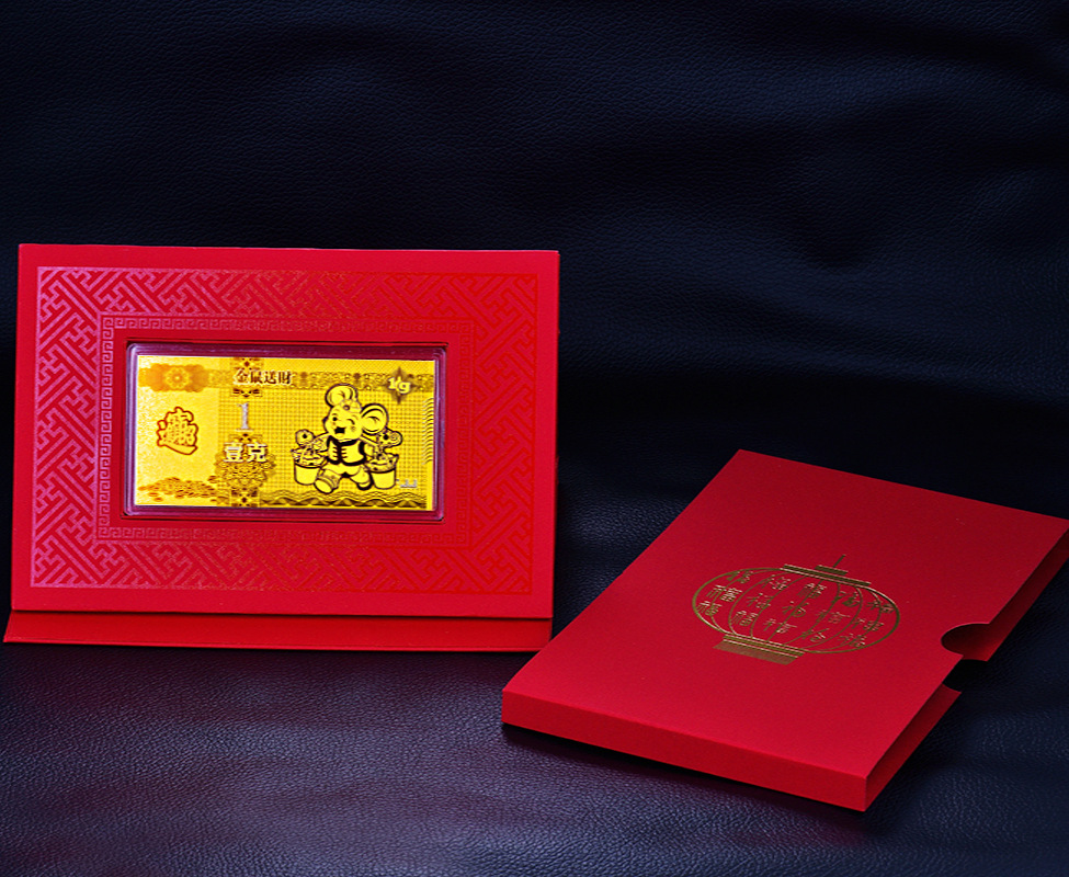 专业定制鼠年金钞1g纯金纪念钞节日贺岁礼品金银工艺品定做批发