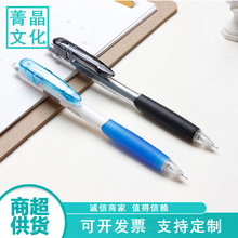 日本原装三菱自动铅笔M5-118 彩色活动铅笔大嘴笔夹 0.5mm批发