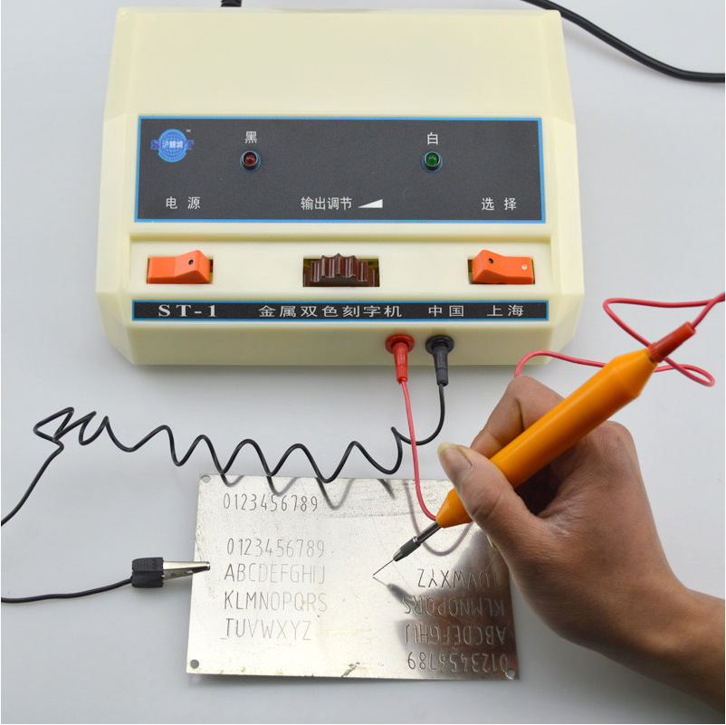 厂家销售双色金属电刻机st-1刻字机st电火花笔st-1 苏州包邮-阿里巴巴