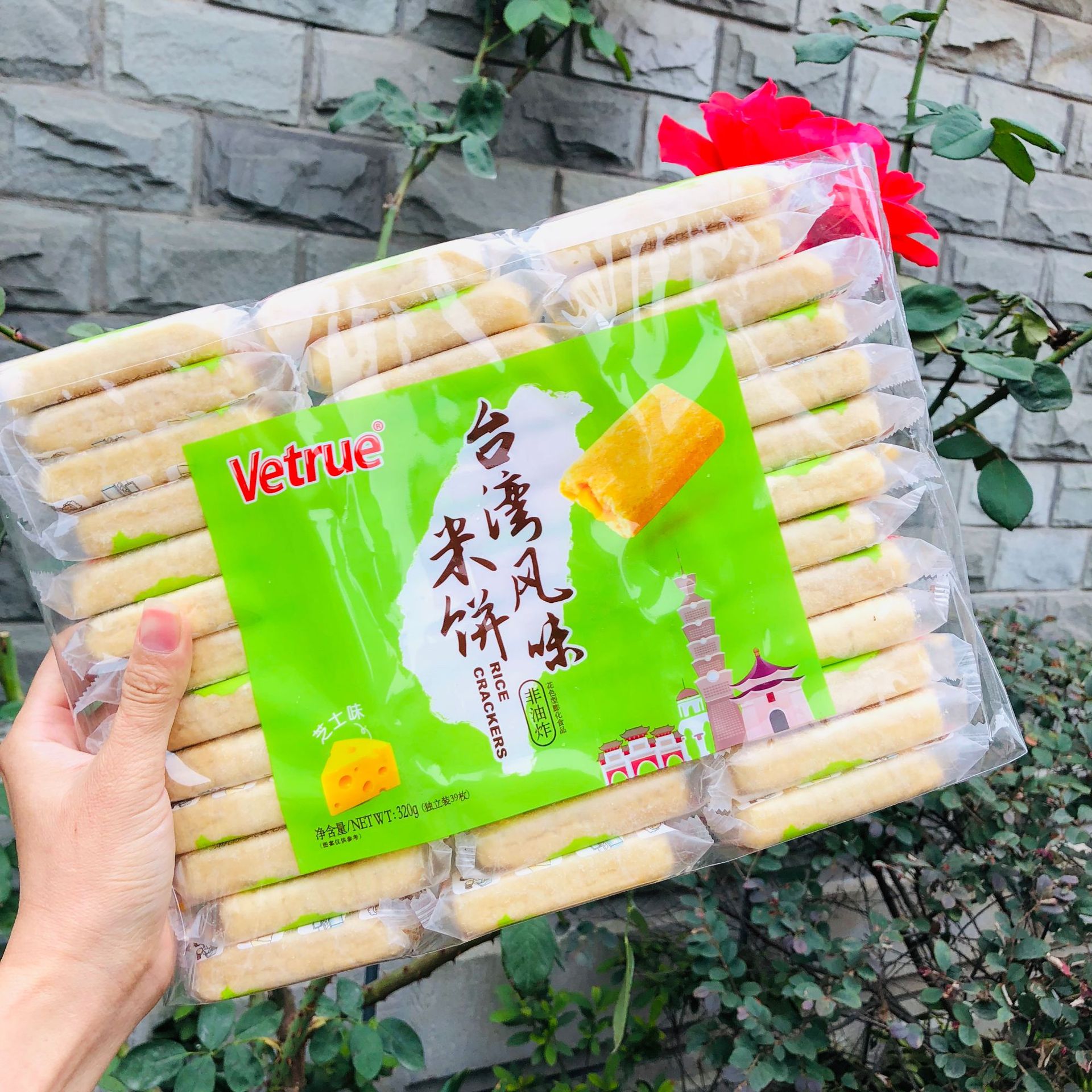 惟度vetrue台湾风味米饼320g 芝士味日式风味米饼300g咸蛋黄味