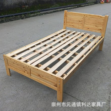 厂家直销双人简易床工地床出租房柏木家具简易木床员工宿舍实木床