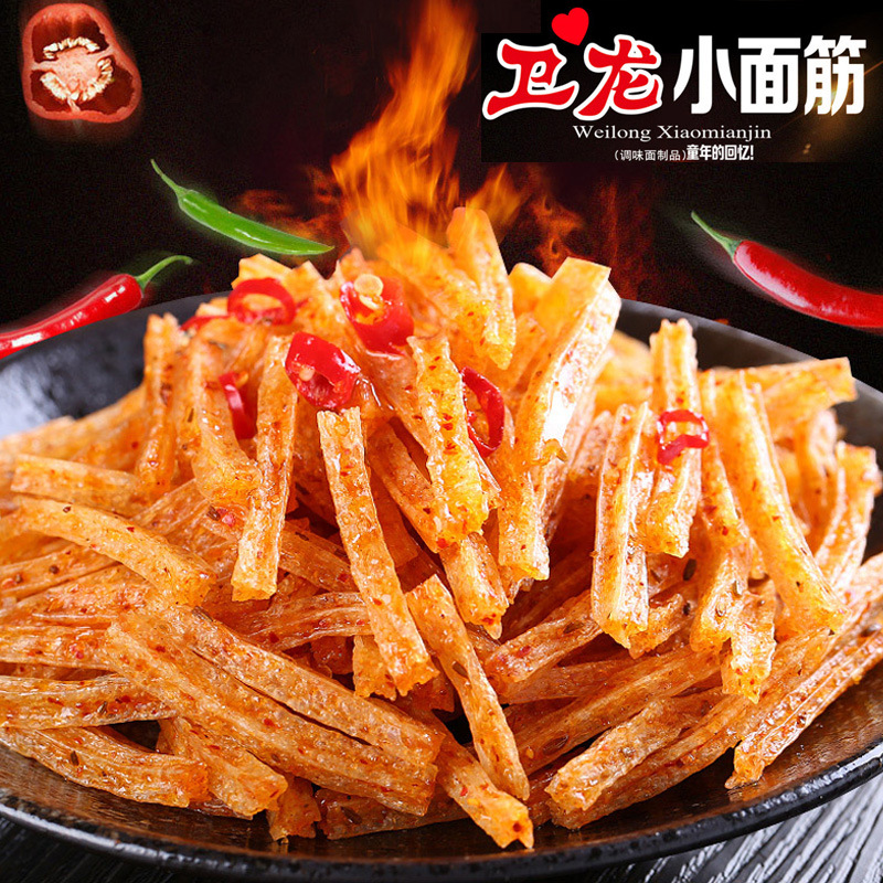 卫龙小面筋辣条散称 小包装麻辣 休闲小吃 10斤