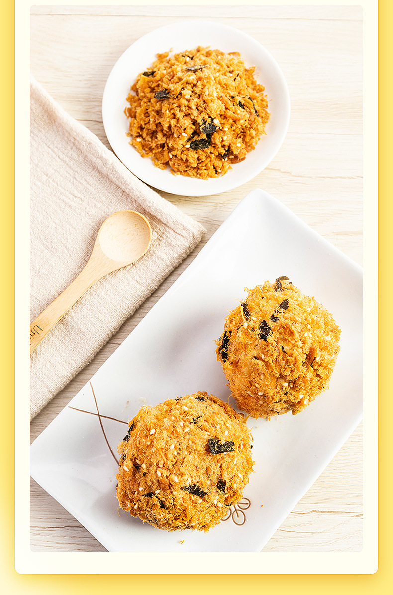 厂家直销 悠香坊3a海苔脆肉松1kg网红肉松小贝专用寿司烘焙肉松