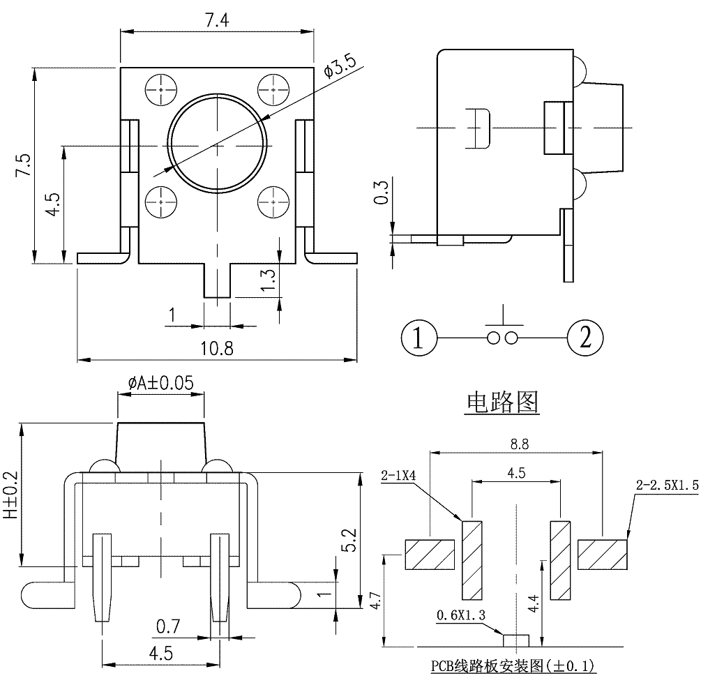 轻触开关侧按卧式 按键轻触开关侧贴 超薄复位按钮开关侧贴