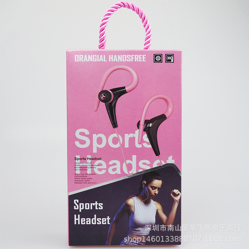 Wholesale Delivery Wired Microphone Ear Hook in-Ear Sports Earplug Sports Wire Control Sports Ear Hook Headset
