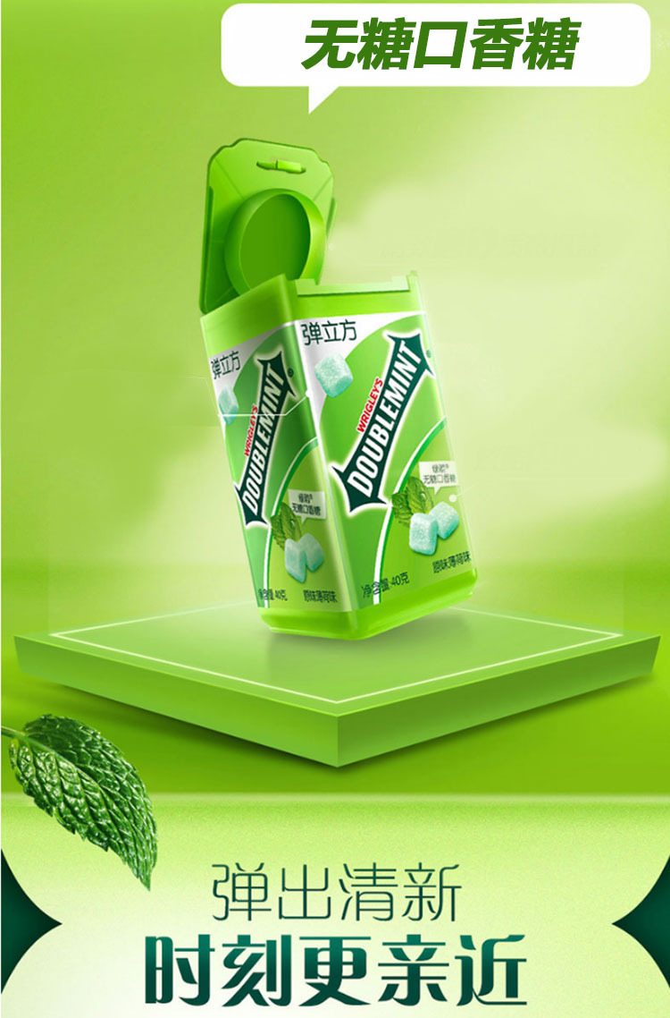箭牌5弹立方无糖口香糖40g*6瓶 抹茶/草莓味清新口气糖果零食品
