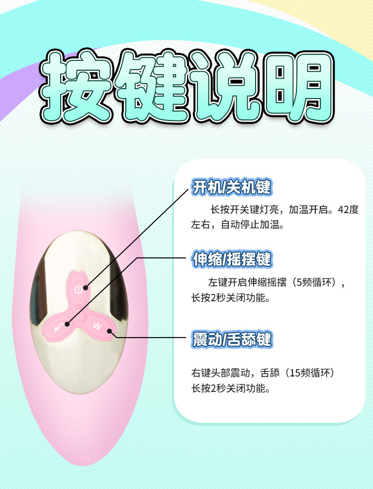 谜姬仙女伸缩棒三代女用自慰器按摩器舌舔器成人情趣性用品批发