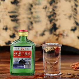 清香型白酒42度