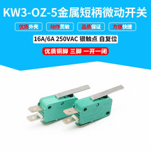 热销微动 长柄质优行程开关 常用微动开关KW3-OZ-5 绿色 银触点