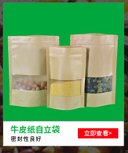 大客户专享22*30*16丝商用聚酯真空食品包装袋保鲜牛排真空塑料袋