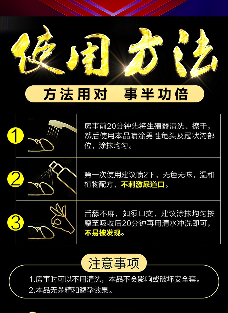 phyair延时喷剂菲艾控时喷雾剂便携装日期不好清仓处理介意勿拍