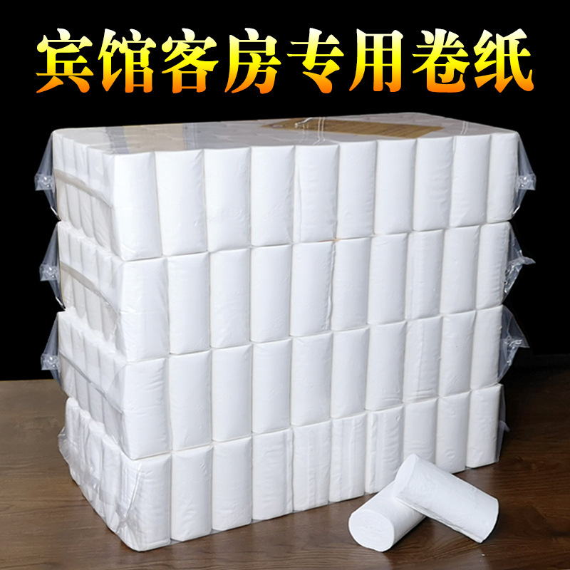 Hotel Toilet Paper Tissue Roll Solid Core Roll Paper Hotel Paper Toilet Toilet Paper 25G 30G