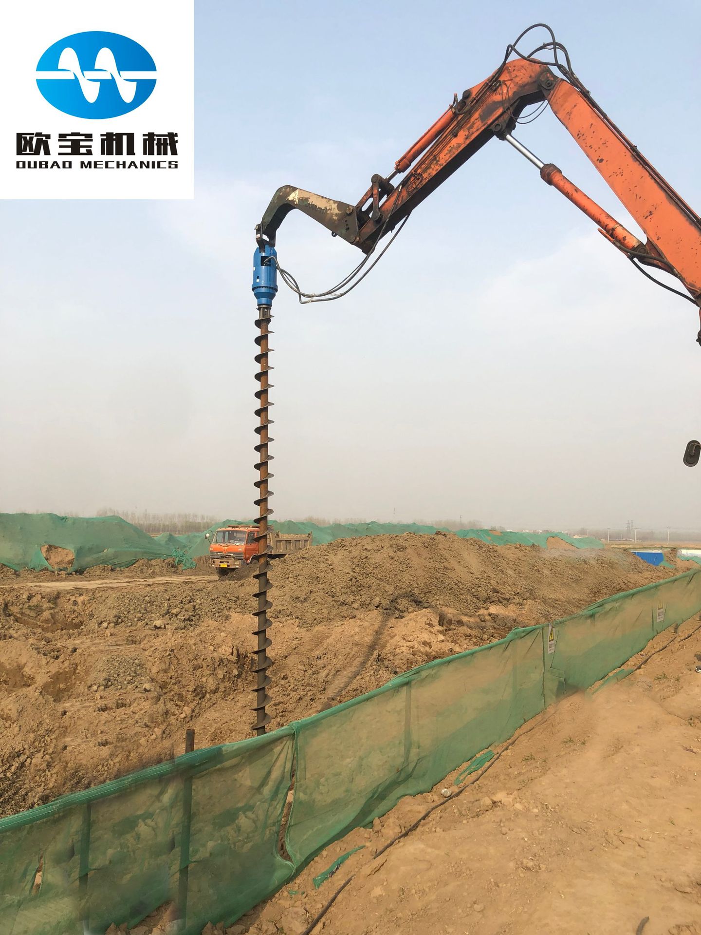 12米15米螺旋钻孔机 拉森钢板桩引孔机引孔 挖机打孔机