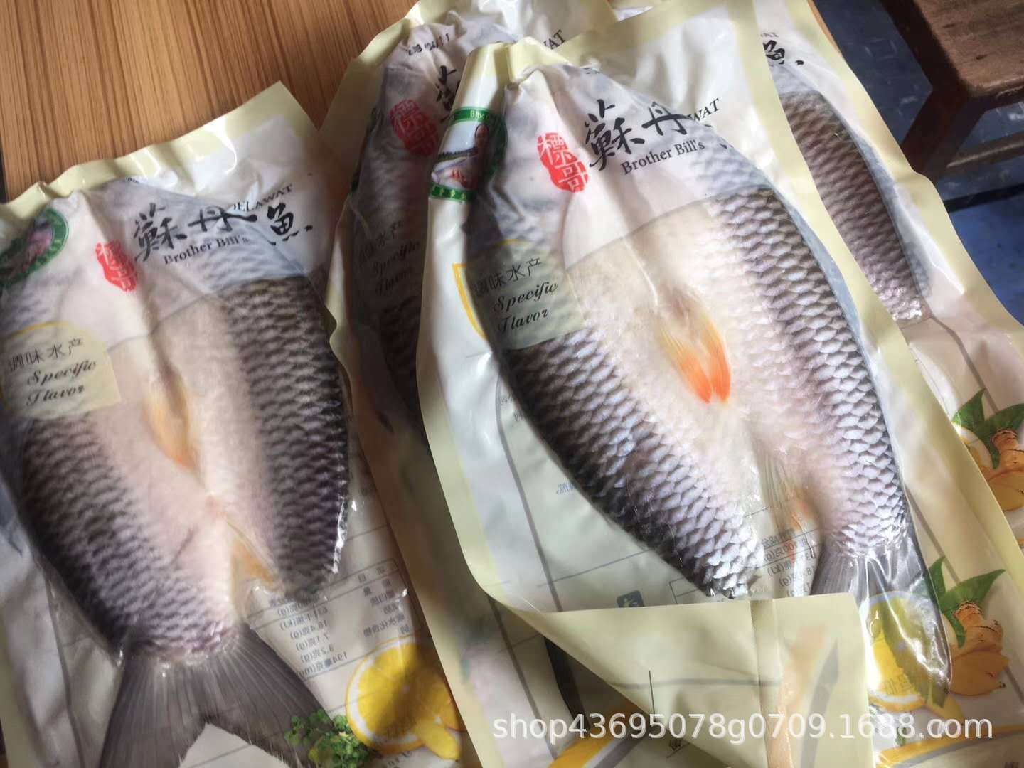 马来西亚忘不了鱼开背净膛腌制苏丹鱼清蒸乡厨酒席特色菜600-700g