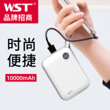充电宝新款10000毫安手机移动电源创意超薄迷你便携礼品定制logo