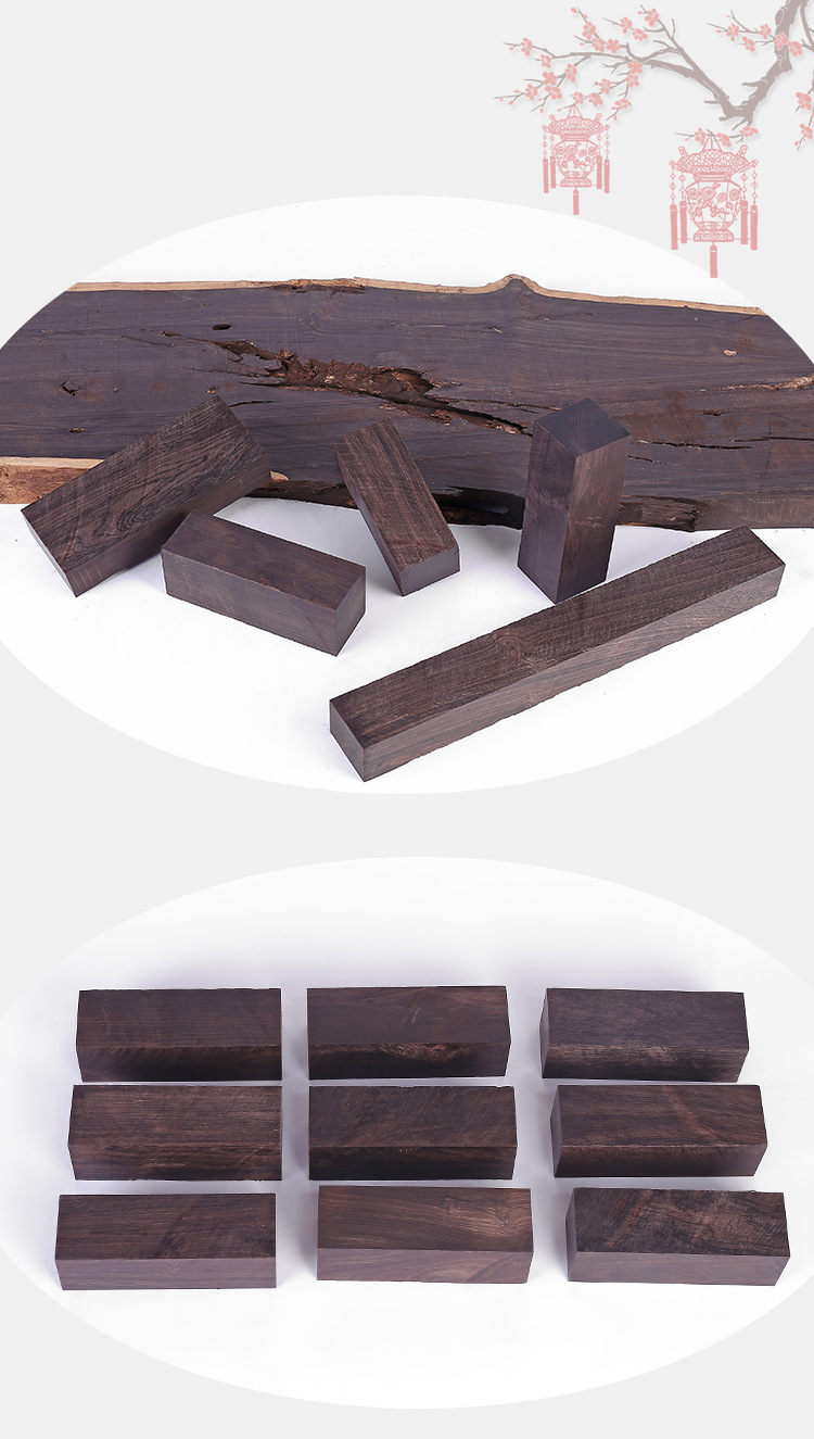 紫光檀木料乌木黑檀木雕刻料葫芦料弓穿心柄料红木小料diy佛珠料